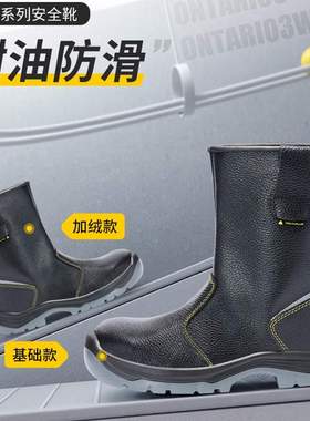代尔塔301116 301117防砸刺穿真皮高帮工作安全冬季保暖防寒加绒