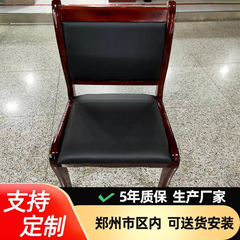 办公会议椅实木办公曲木椅子培训椅银行职员椅棋牌室皮质靠背座椅