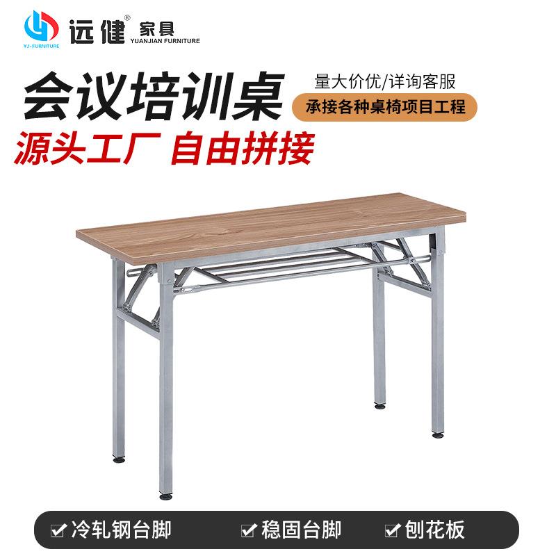 简易学生课桌培训机构辅导桌子单人桌可拼接公司办公会议桌长条桌