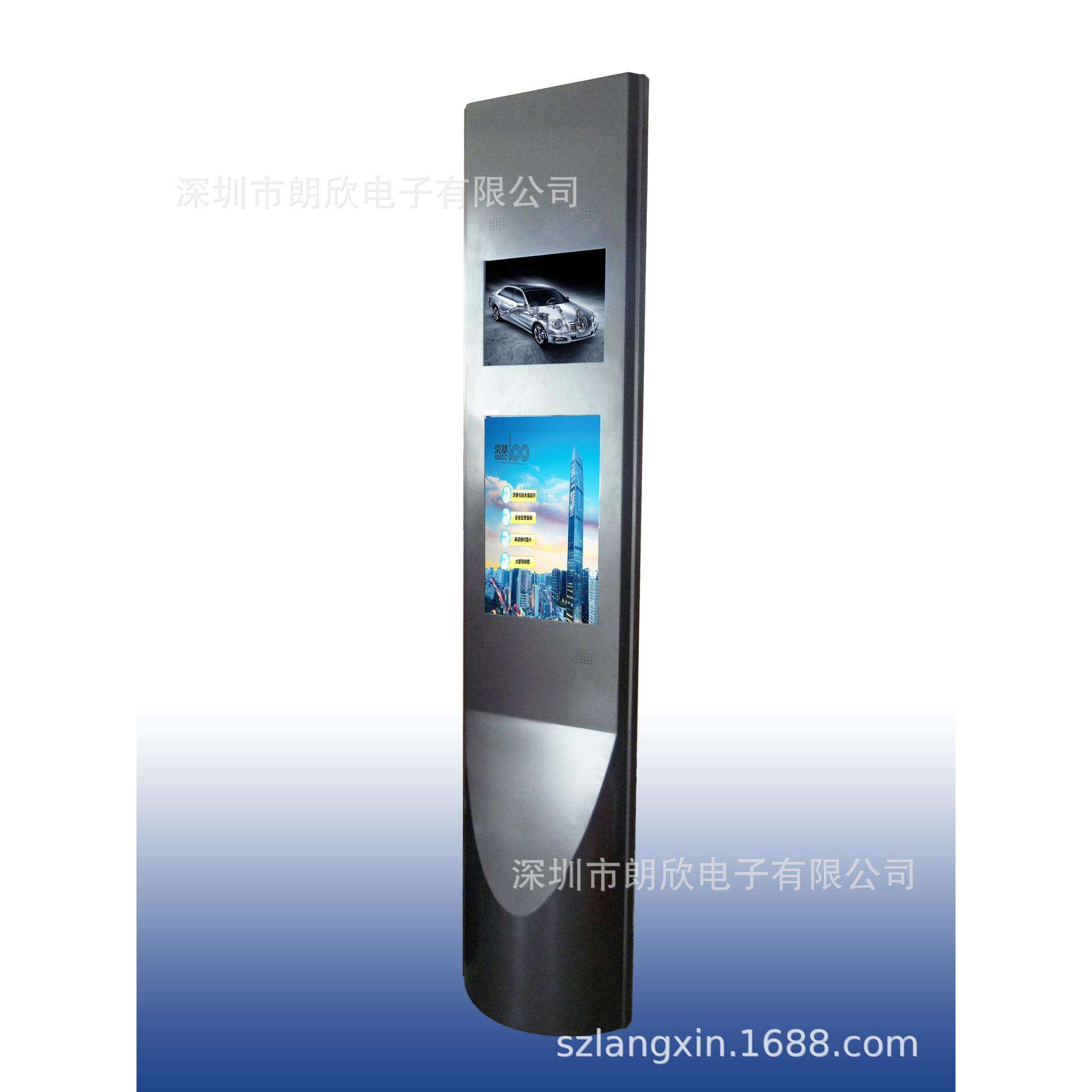 全国供应商超购物广场双屏广告机可丝印LOGO一体机