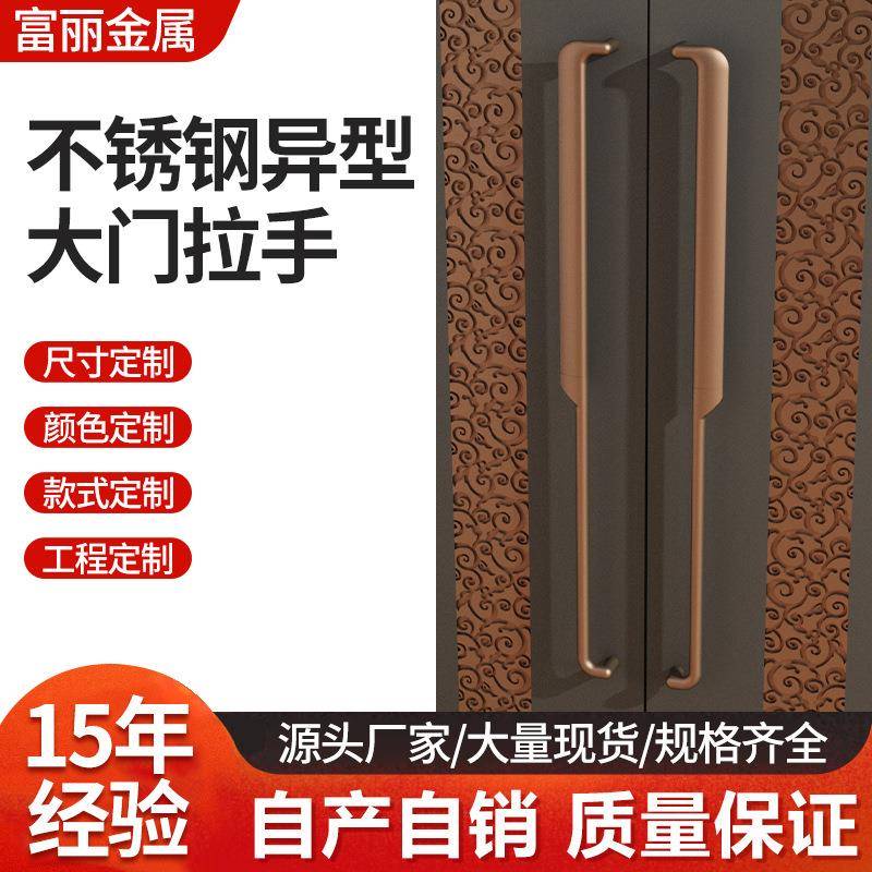 新中式复古大门拉手门把手不锈钢古铜酒店KTV包厢仿古双开门拉手