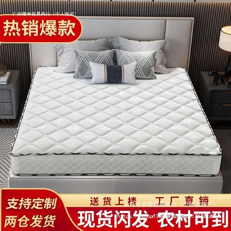 弹簧床垫20cm厚1.8米经济型双人偏硬1.5m软硬两用椰棕垫席梦锶无