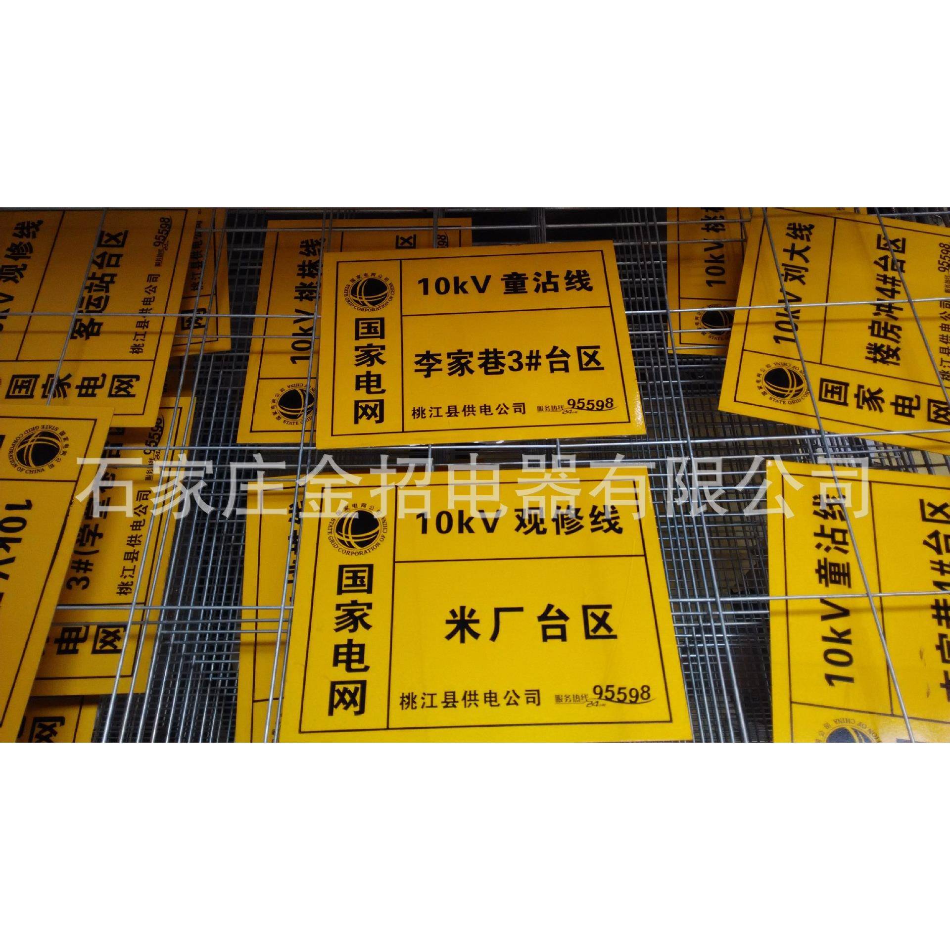 禁止牌标牌杆号牌反光标志牌铝反光标示牌