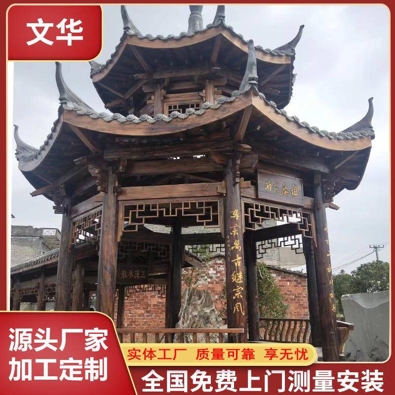 八角凉亭中式凉休闲景观亭子户外单层双层仿古实木庭院防晒遮阳