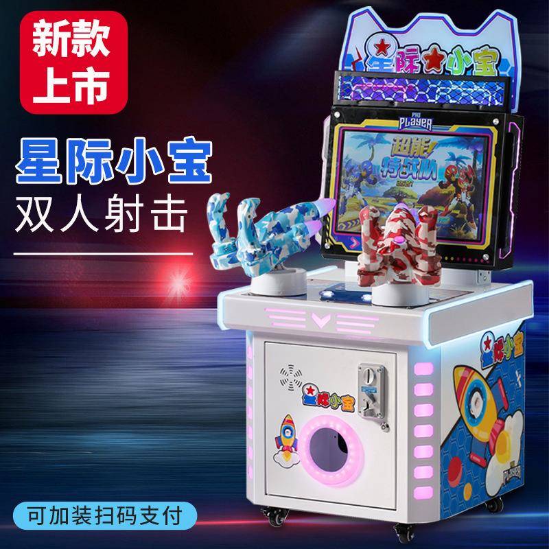 新款五金材质系列游戏机儿童投币商用超市摆放赛车摩托小孩游艺机