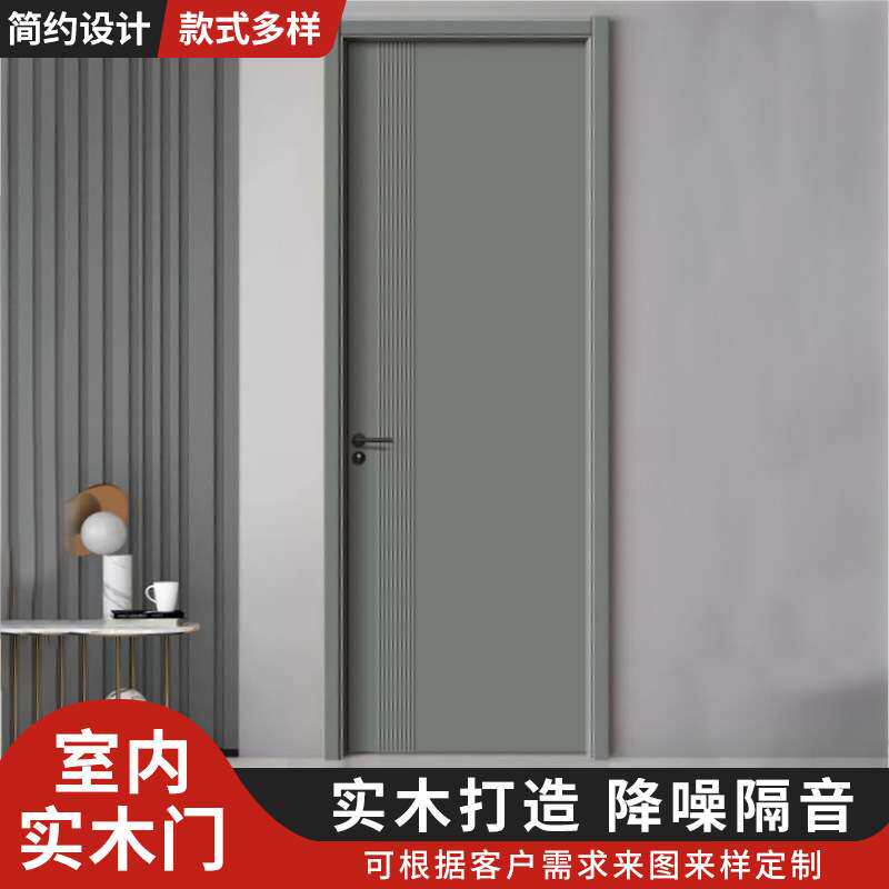 木门室内木门极简实木现代简约卧室门碳晶门隔音门套装门室内门套