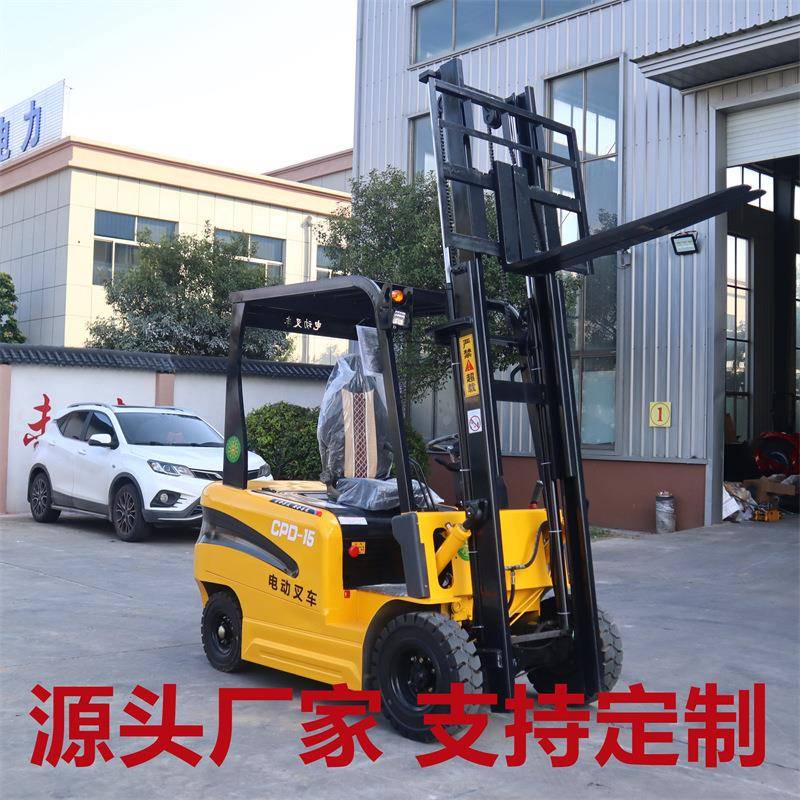 全电动叉车堆高车2吨升降液压装卸车堆垛车1吨小型电瓶铲车搬运