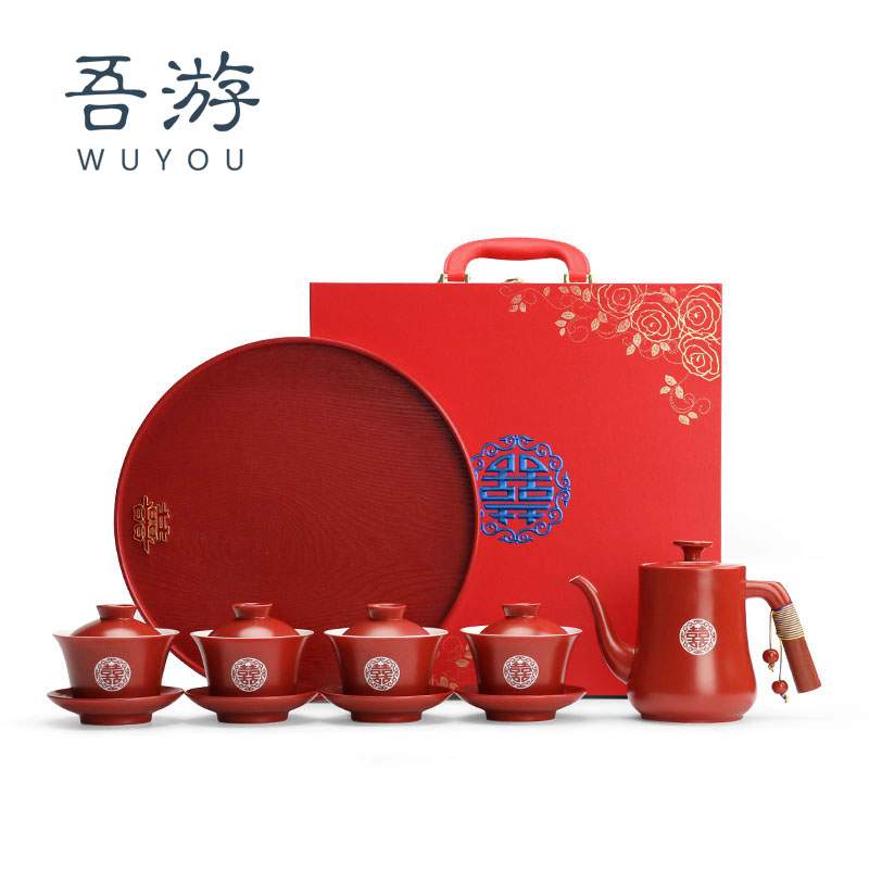 xyt 结婚改口杯敬茶杯套装茶壶喜盘喜茶杯托盘女方陪嫁婚庆用