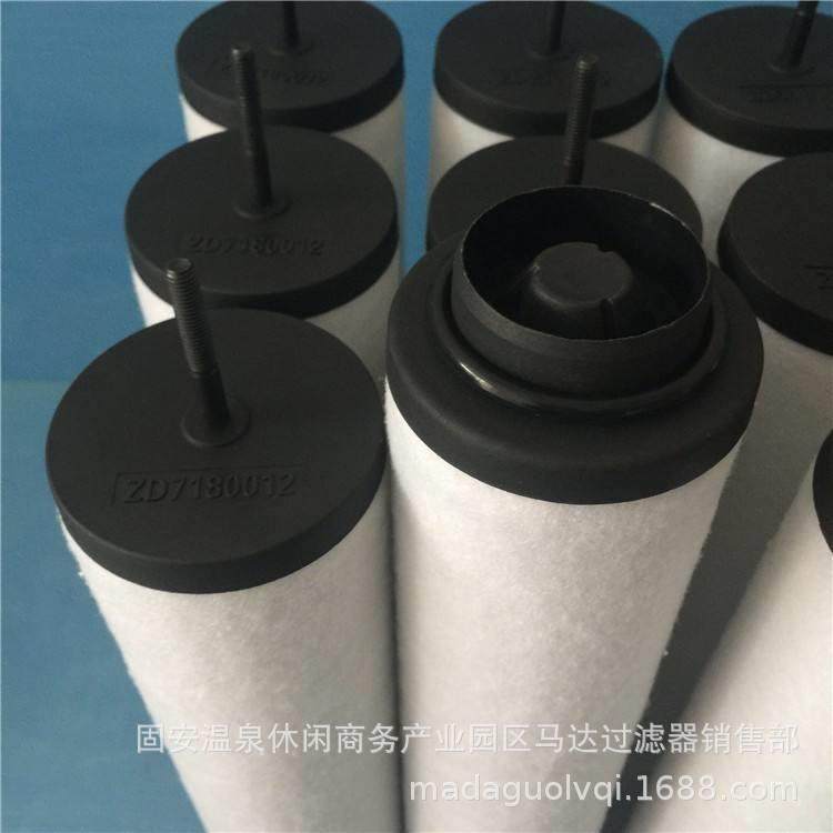 真空泵V0200B油雾分离器滤芯ZD7180025ZD7180020滤芯V0040