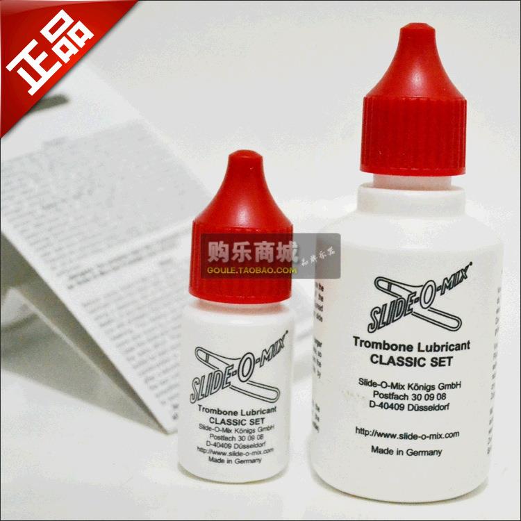 德国原装进口SlideoMIX长号组合滑管油/拉管油/号油