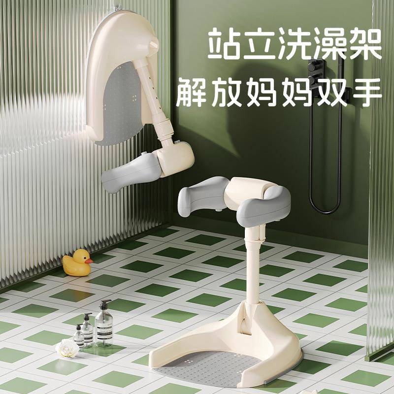 浴架宝宝站立洗澡神器婴幼儿童可折叠沐浴澡盆淋浴台站立洗澡