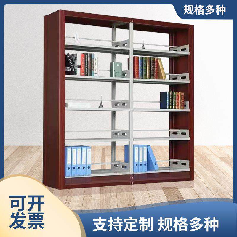 钢制书架图书馆学校书店阅览室单双面资料架档案架图书柜铁制书架图片