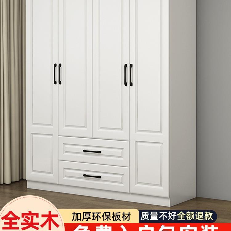 实木衣柜家用卧室简易组装儿童柜子欧式出租房用大衣橱