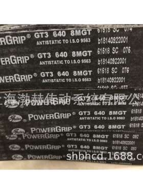 盖茨PowerGrip橡胶同步带GT31610-14MGT1750-14MGT1778-14MGT