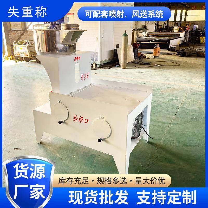 失重秤活性炭消石灰碳粉双螺杆粉料定量称重设备喷射风送系统