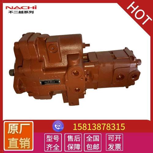 nachi不二越先导齿轮柱塞泵PVD-3B-60L3-5-4078A8吨挖机液压油泵