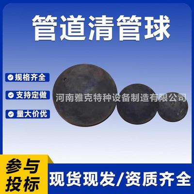 管道皮碗清管器配件测径板钢丝刷直板聚氨酯吹扫试压管道疏通器