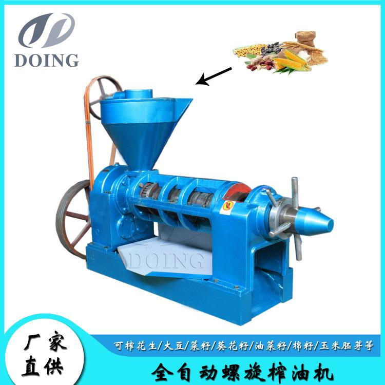国瑞油脂榨油机生产现货全自动3吨/天螺旋式大豆榨油机