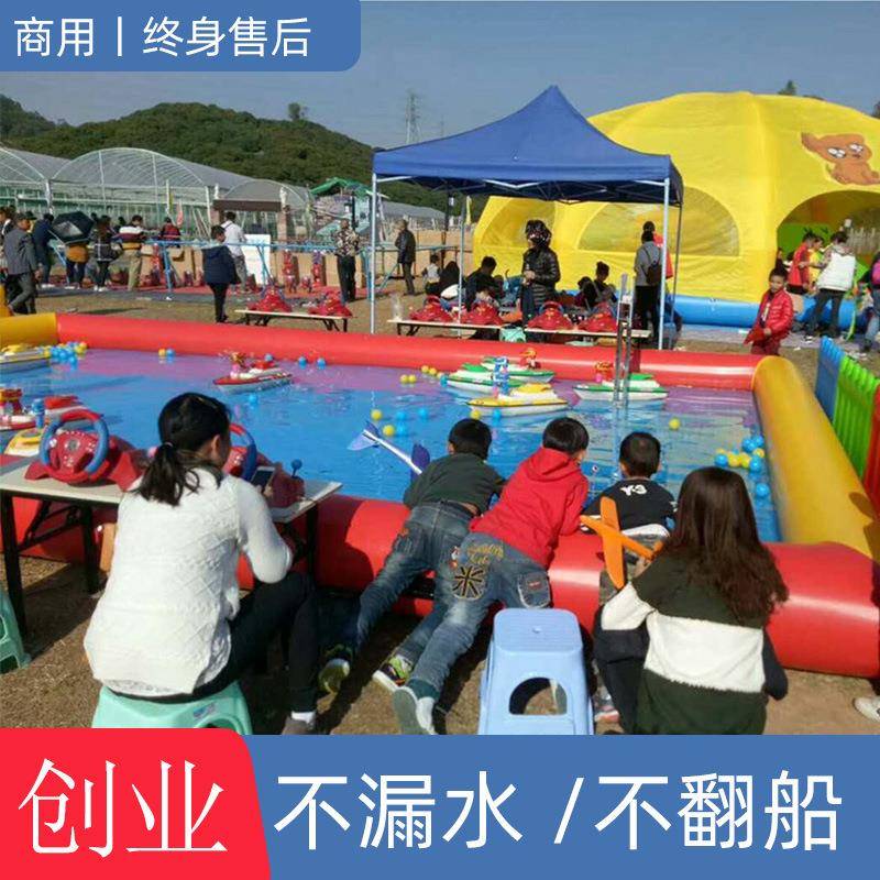 游乐设备水上方向盘遥控船游乐园小型娱乐设施广场摆摊儿童生意