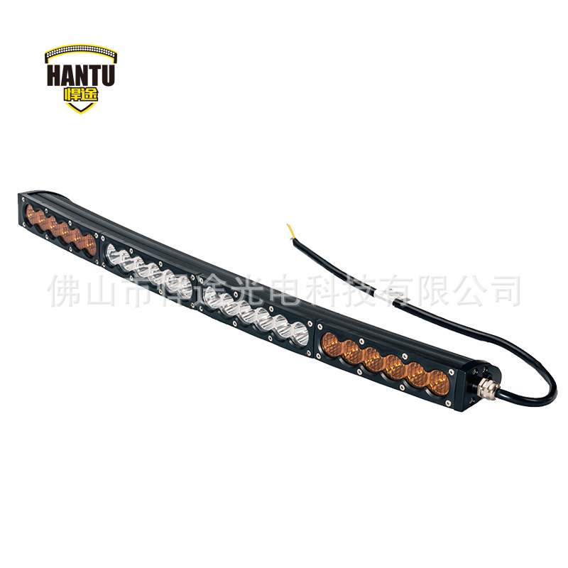 120W 26 英寸单排细款汽车前杠改装长条灯黄白光保险杠专用弯款灯
