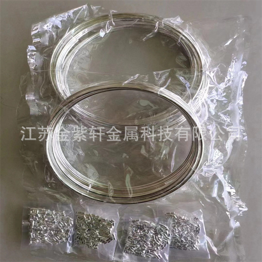 金紫轩高纯度金属银颗粒高纯镀膜材料科研实验可用