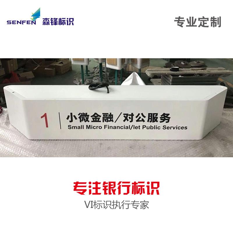 工行区域指示吊牌区域服务指示灯箱工行VI标识标牌灯箱制作