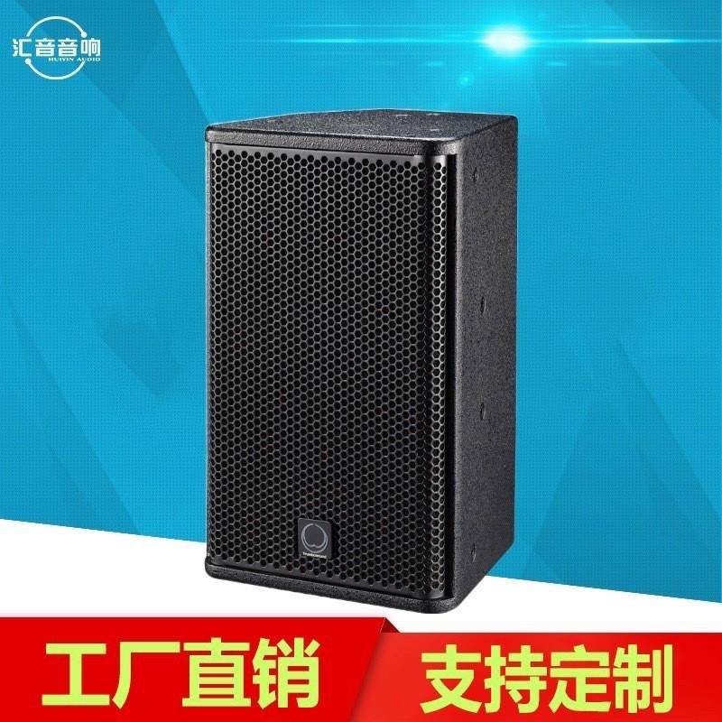 12寸两分频会议室派对房舞台主扩音全频音箱大声压低失真音质干净