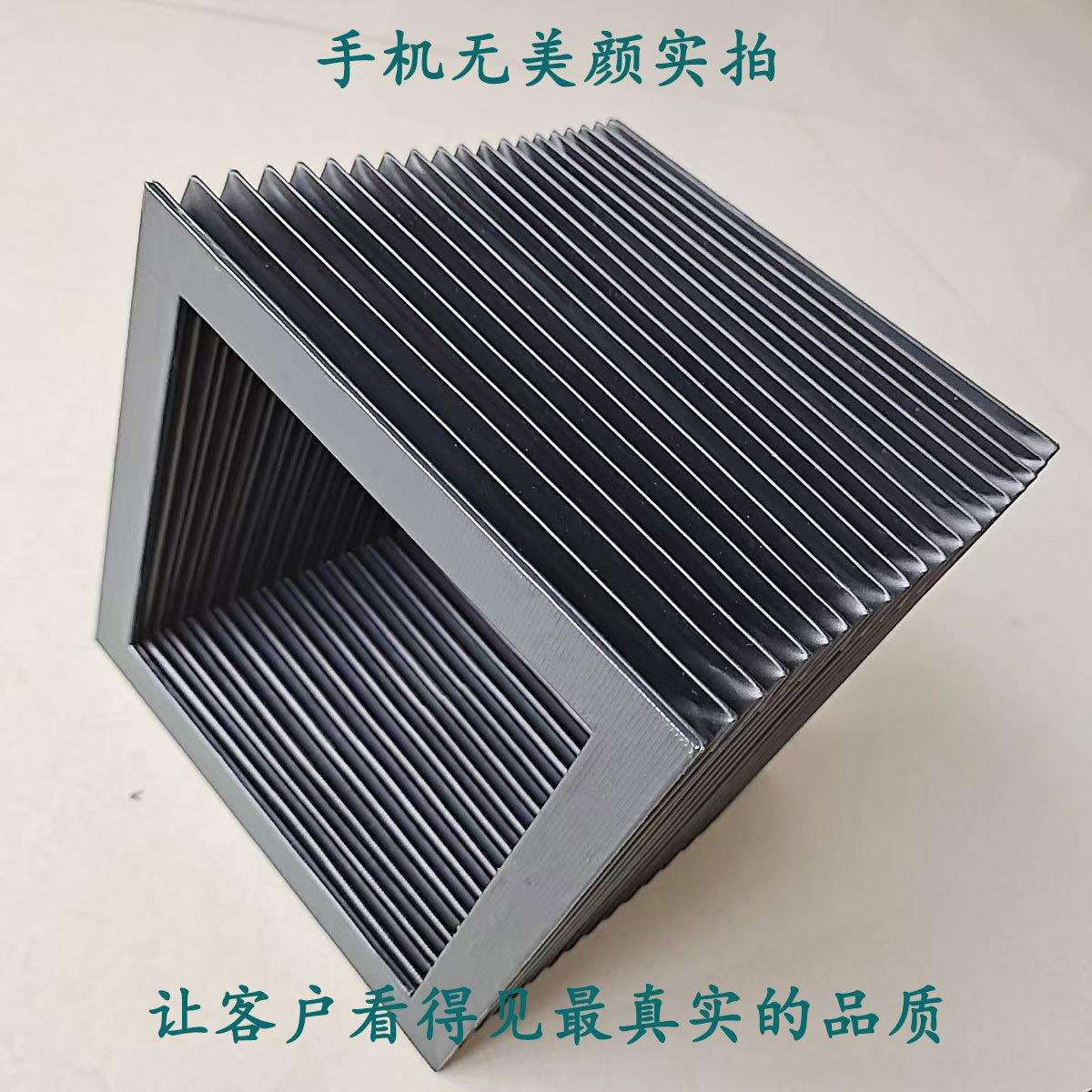 机床升降台舞台伸缩式防尘罩方形柔性风琴式防护罩皮老虎柔性伸缩