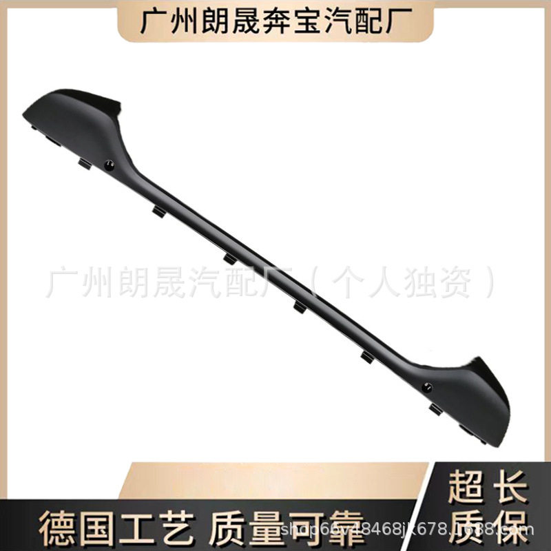 适用于奔驰smart451后导流板4516470684车身套件后保险杠下扰流器