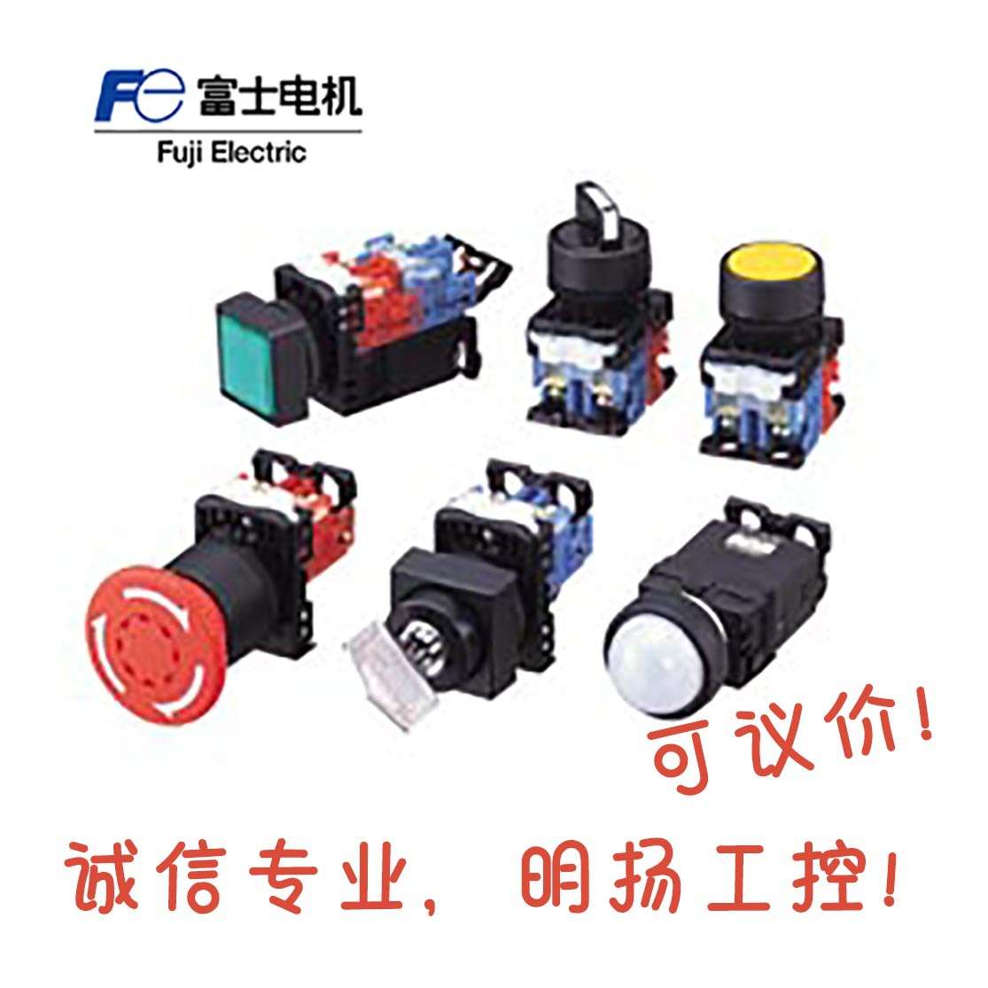 富士带灯按钮开关 AR30G3L-11E4R/G/Y/A/W 平头带保护环 瞬动