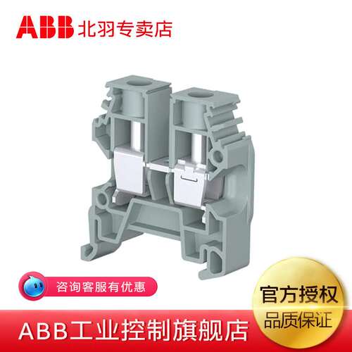 ABB SNAC型接线端子 C10/10 10139455  50个一包