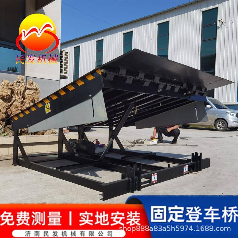 液压登车桥6吨8吨10吨叉车斜坡月台仓储物流专用装卸货升降