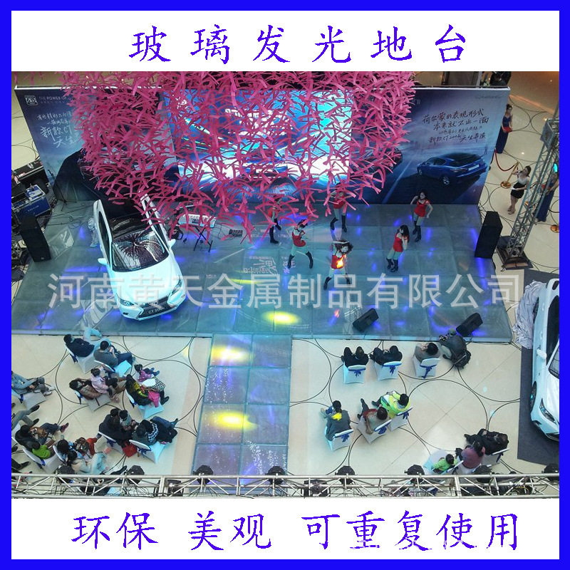 玻璃发光地台 车展 巡展 汽车4s店 商店 商场 发布会活动玻璃地台