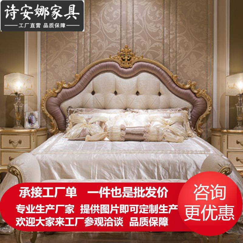 欧式床卧室婚床皮艺2020新款女孩大床法式实木家具结实床复式家庭