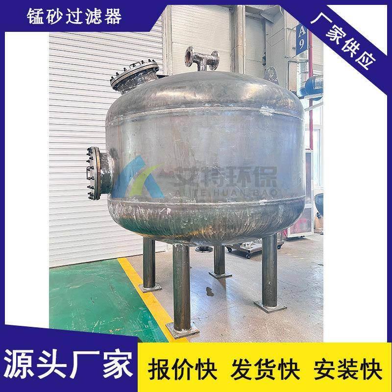 直接发货全自动反冲洗砂石过滤器出水浊度3以下压力损失小