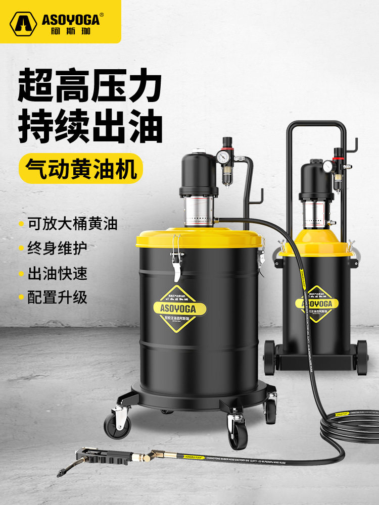 气动黄油枪高压打黄油神器注油器小型油泵手动挖机全自动黄油机