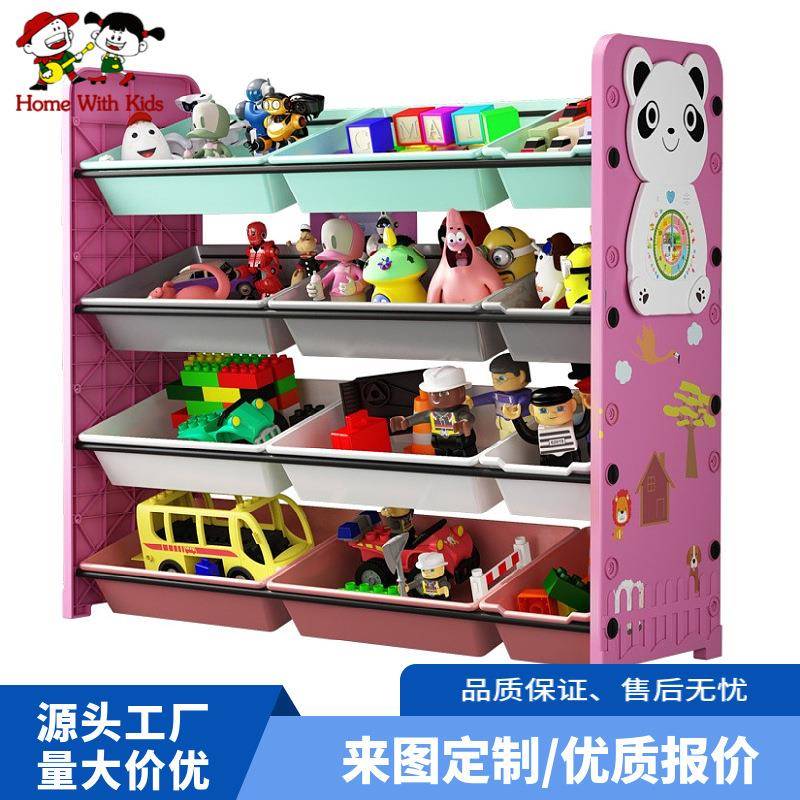 会说话儿童玩具收纳架宝宝置物架子书架儿童房多层整理箱盒储物柜