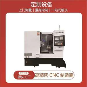 CNC机床 车铣复合数控车床 卧式车铣中心机床 车铣复合加工