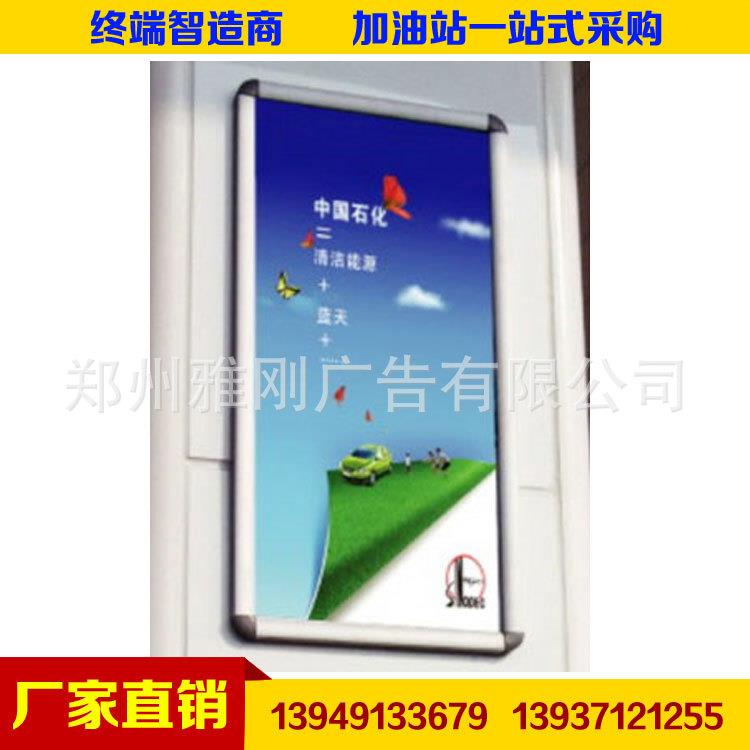 直销中国石化加油站罩棚立柱壁挂广告牌辅助立柱广告画框