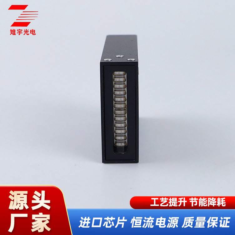 紫外线固化灯led胶延长胶绿油固化主板维修UV无影胶紫光灯线光源