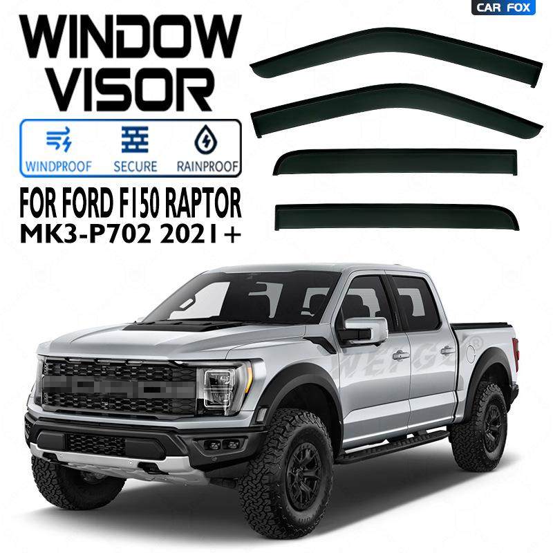 适用于福特F150猛禽晴雨挡雨遮阳FordF150RaptorWindowvisor