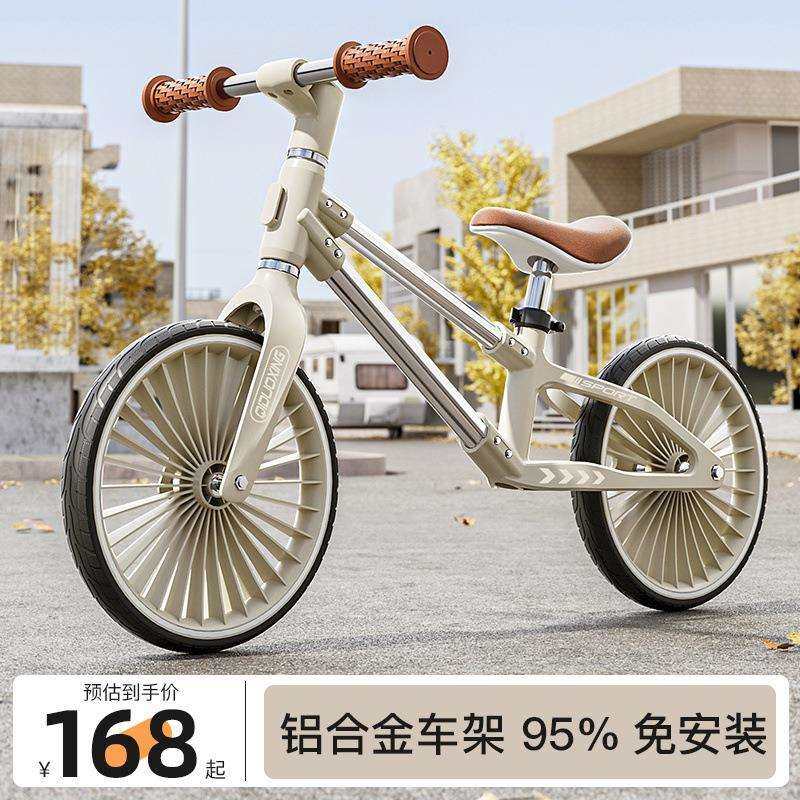 铝合金儿童平衡车滑行车无脚踏自行车1-3-6宝宝平衡车学步车二合