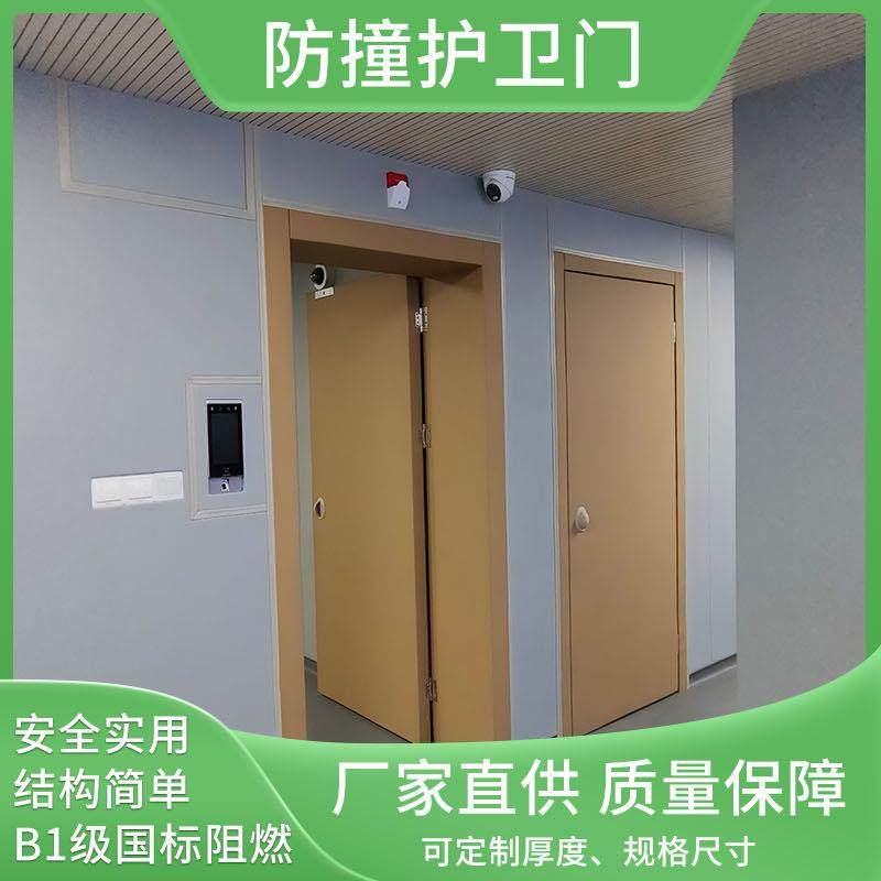 防撞门适用于心理咨询宣泄谈活室防撞隔音软包门环保阻燃门
