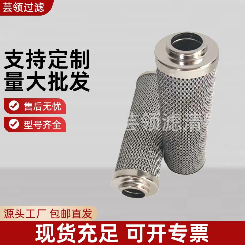 液压油滤芯黎明LH0060D010BN4HC工程机械液回油压油滤芯滤清器