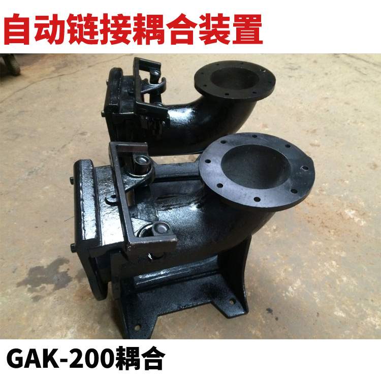 DN50污水泵耦合 排污泵自耦装置 自动连接水泵