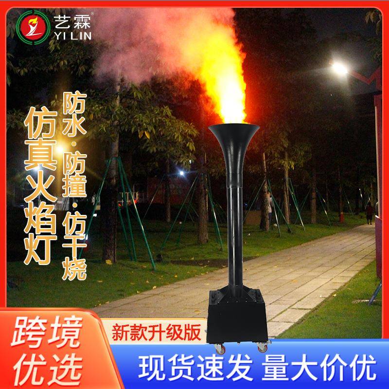 户外大型防水可移动道具仿真火柱灯农场游乐场游艺活动氛围火焰灯