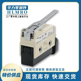 5000 行程限位开关D4MC D4MC 1000现货 5020