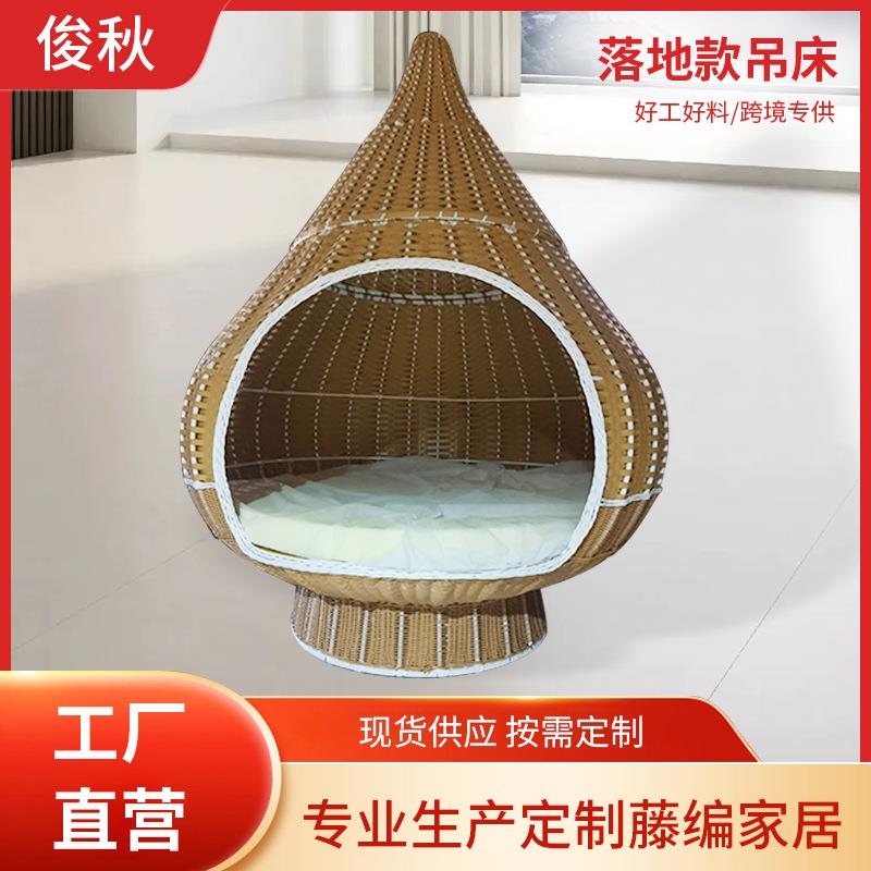 落地款创意水滴鸟巢吊椅沙发摇篮家用阳台庭院吊椅户外懒人吊床