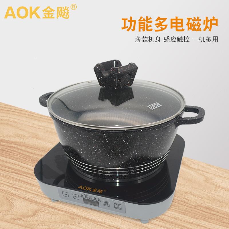 黑色单炉煮粥煮汤炒菜液晶一灶多用智能触摸式电磁炉