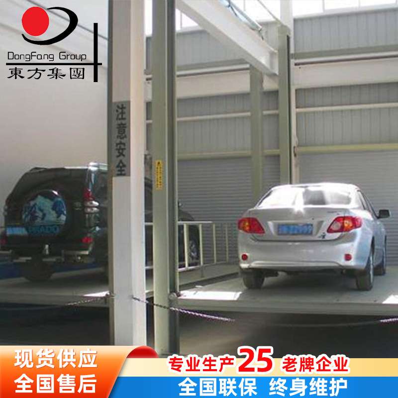 升降机货梯 厂房仓库导轨式汽车升降台升降货梯 固定液压升降机